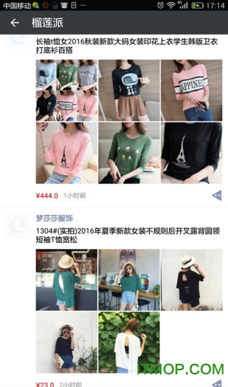 里里外外图1
