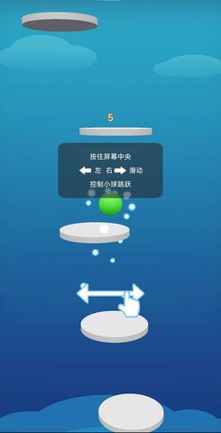 幸运弹弹乐图3