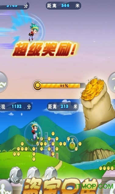 盗宝兄弟图2