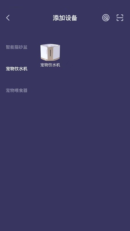 糯雪宠物官方版图1