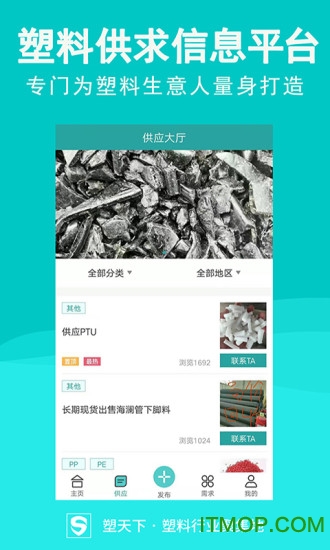 塑天下图4