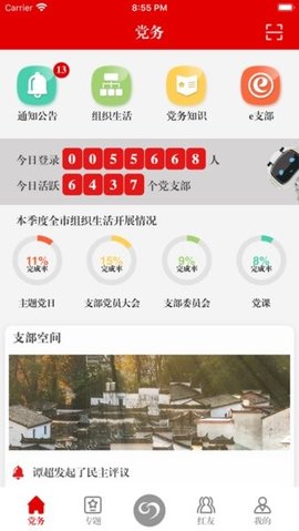 筑红云图2