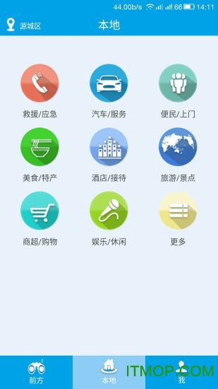 行聊图2