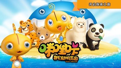 梦幻动物王国图1