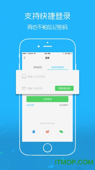 句容热线图2