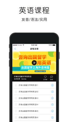 应急英语口语图4
