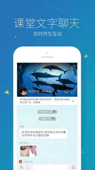 腾讯课堂官方app手机版最新图3
