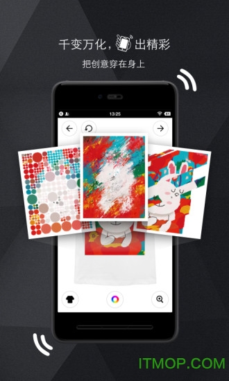 我奇图1