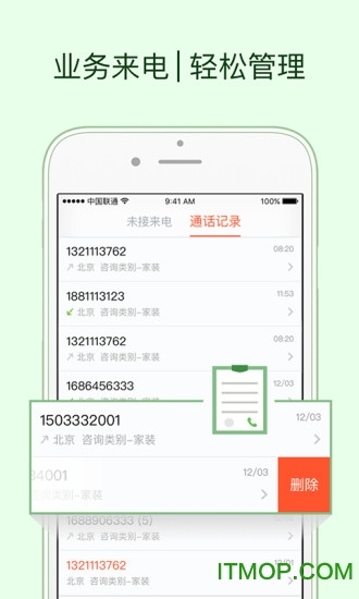 58同城官方免费安卓最新2026版图3