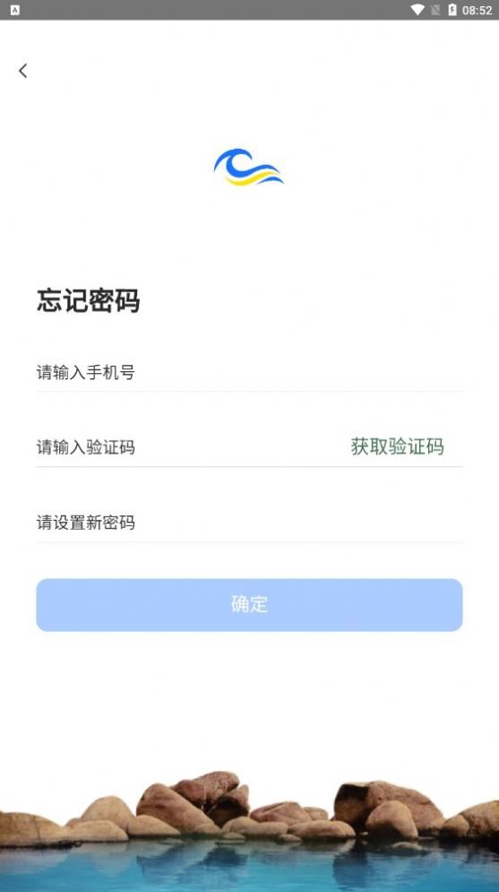 海年华图4