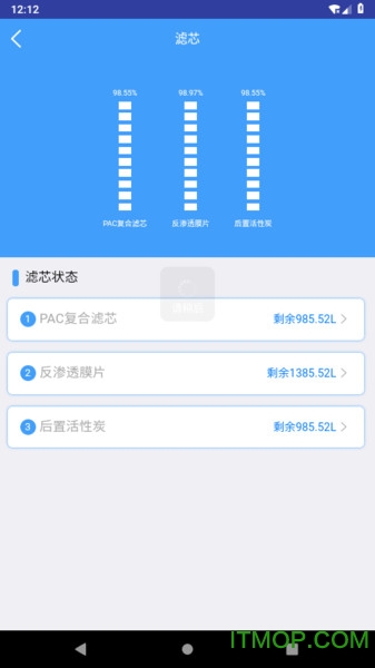 奥阁雅智能图3