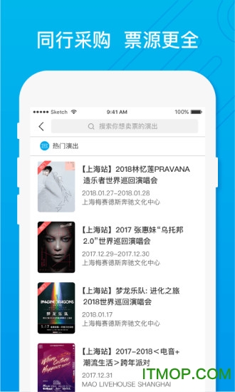 卖票邦图1