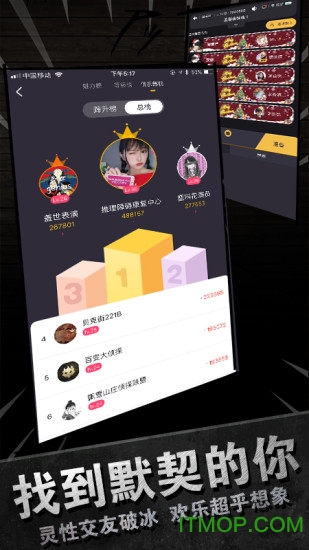 百变大侦探苹果安装包