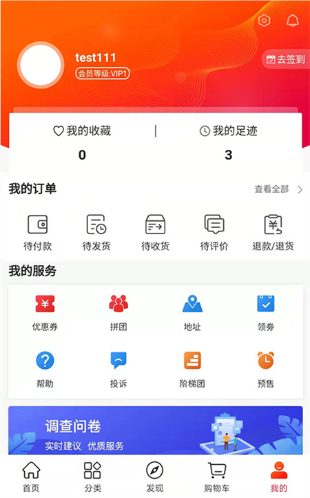 迅城图1