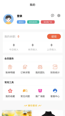 外卖怪图3