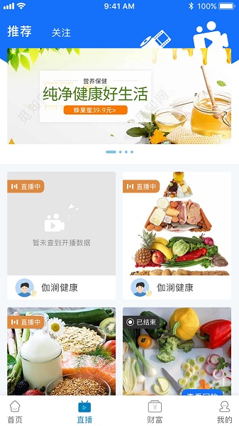 幸福天使图1