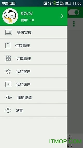 货到哪图3