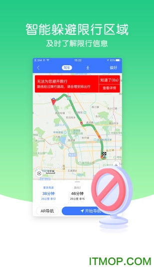 导航犬离线版图3