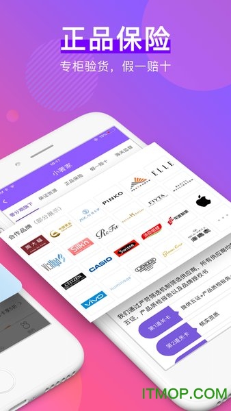 小奢家图1