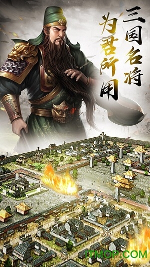 战神风云图1