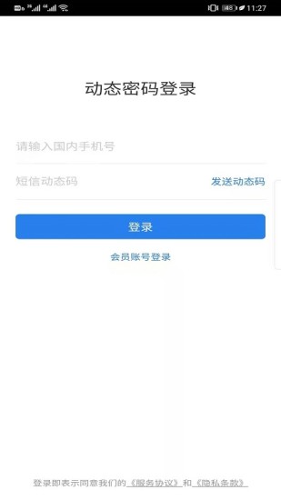 eCASC航天劳保服务图3