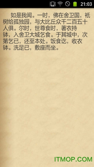 天下佛经图4
