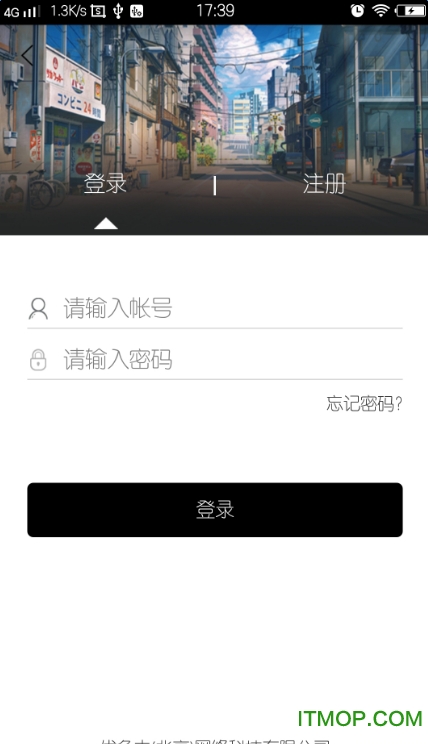 做主