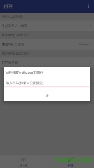 二维码儿图3