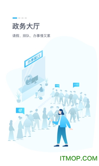 湖北一网通办平台(鄂汇办)图1