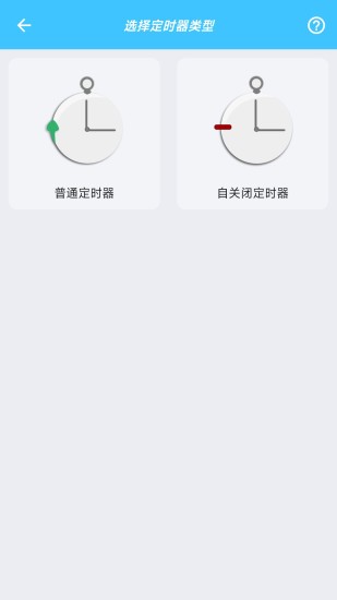 树实智能软件图1