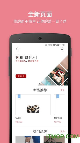 包租婆图3