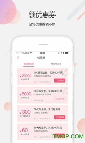 美得得图2