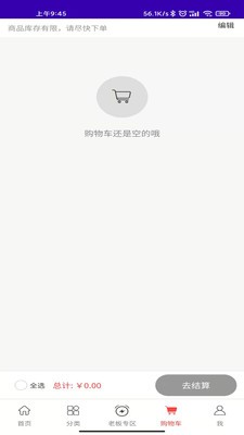 博锐克图1