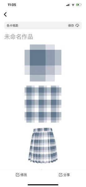 格子酱ios软件图4