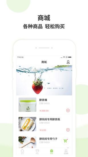 天蓝水清图1