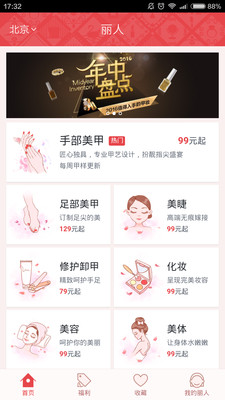 58甲妆图3