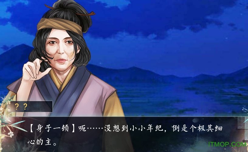 百鬼楼之锦衣内购破解版图3