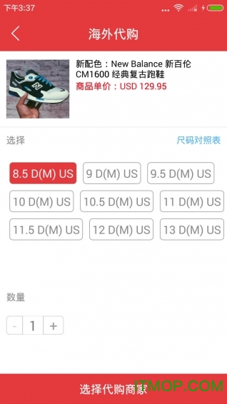 美亚海淘攻略图3