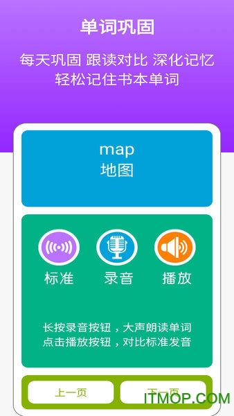 新目标英语七上图3