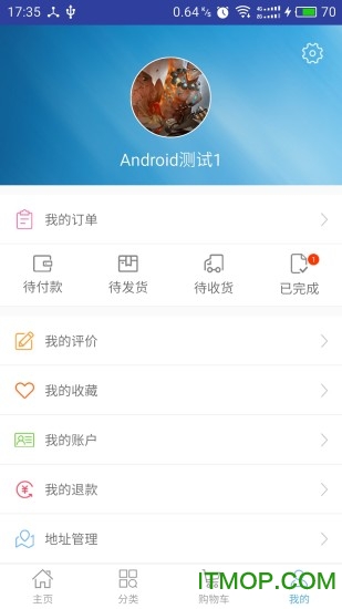 家贝采购图1