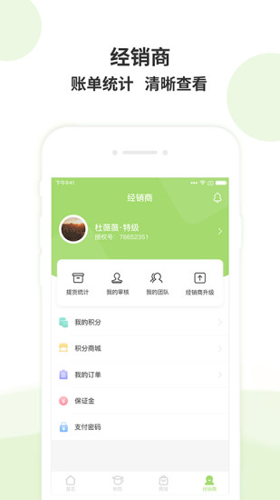 天蓝水清图2