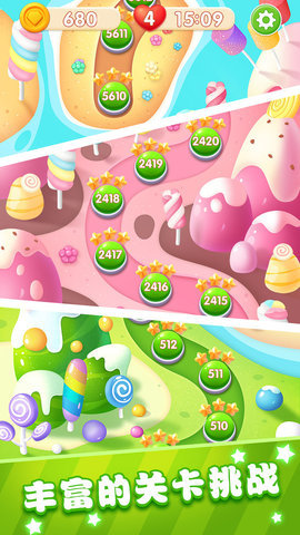 梦幻糖果消消消安卓版图3