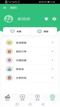 二级建造师矿业工程图1