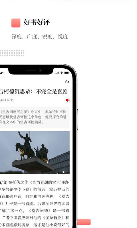 经观图4