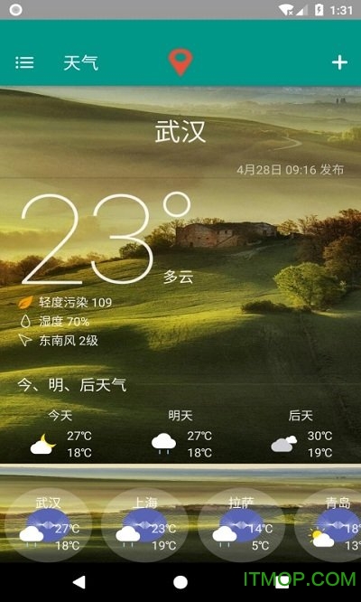非常准天气app图4