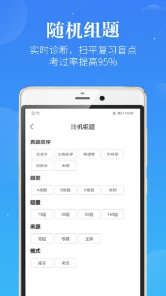 蓝基因合并版图4
