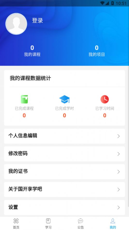 享学吧图1