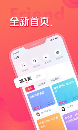 校轻松最新版图1