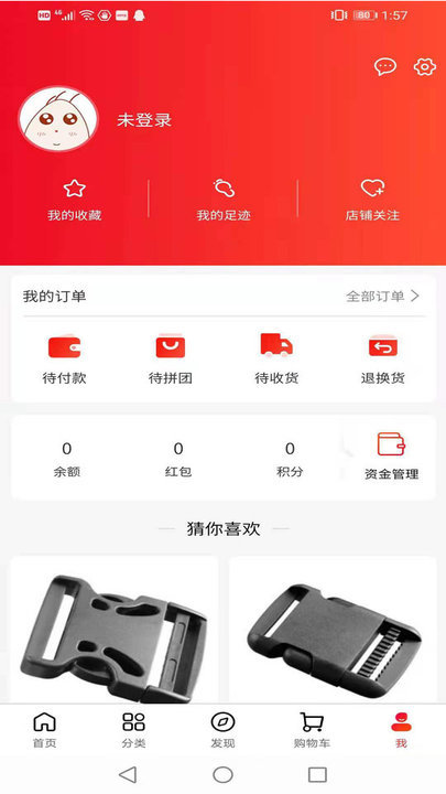 中和软件