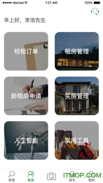 乐房海外( MusicRoom)